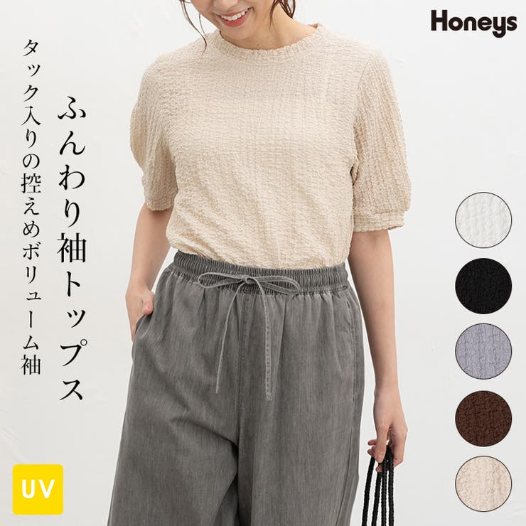 トップス カットソー 半袖 | Honeys | 詳細画像1 