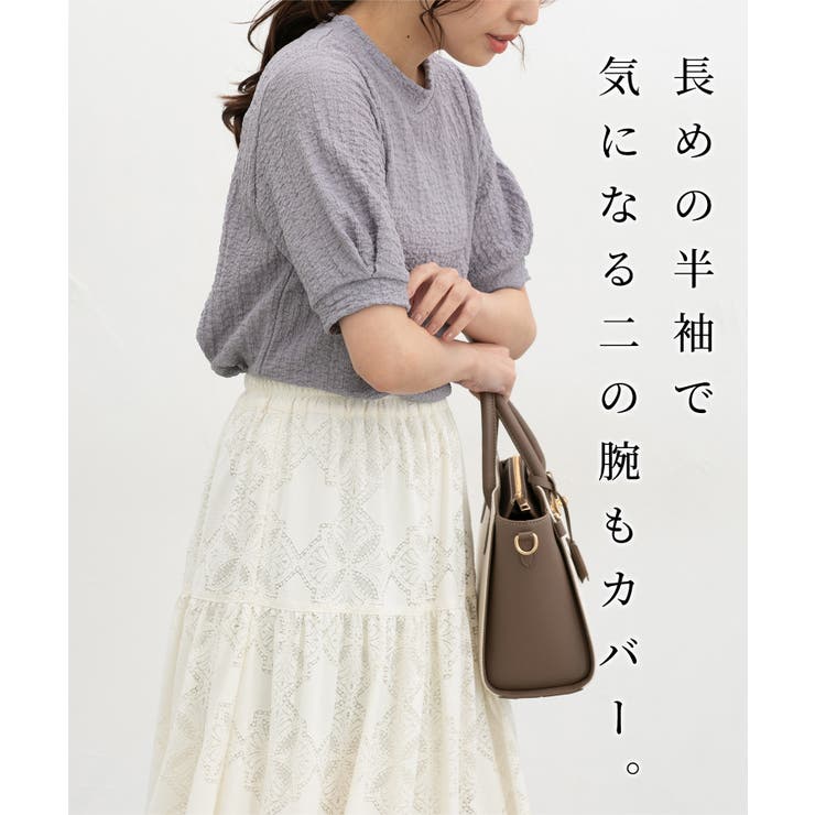 トップス カットソー 半袖 | Honeys | 詳細画像3 