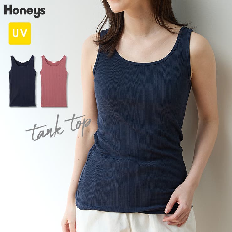 トップス タンクトップ UVカット | Honeys | 詳細画像1 