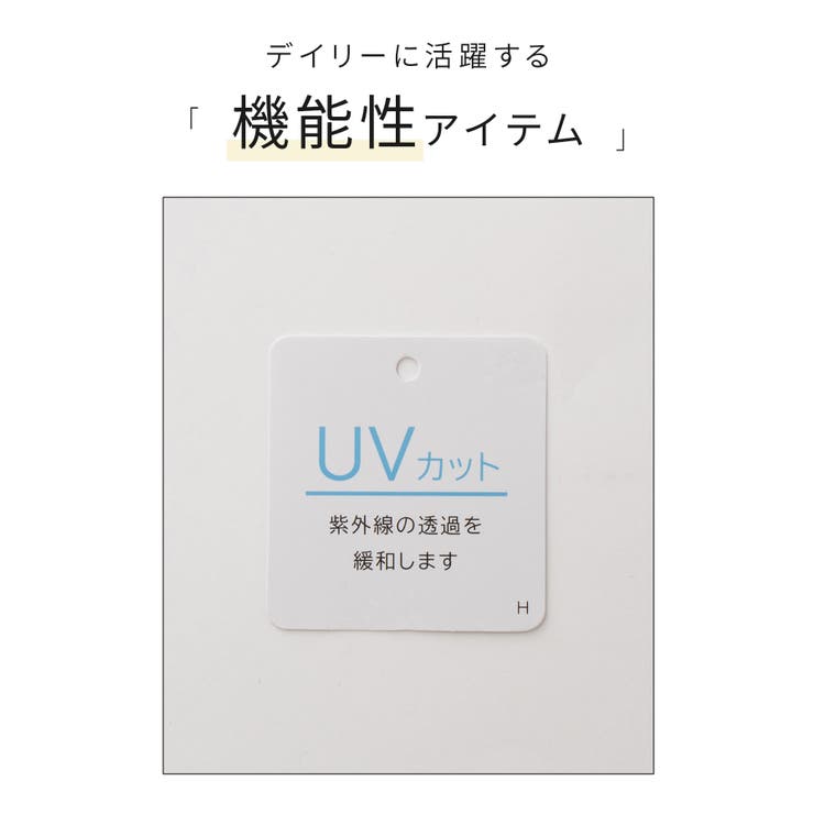 トップス タンクトップ UVカット | Honeys | 詳細画像2 