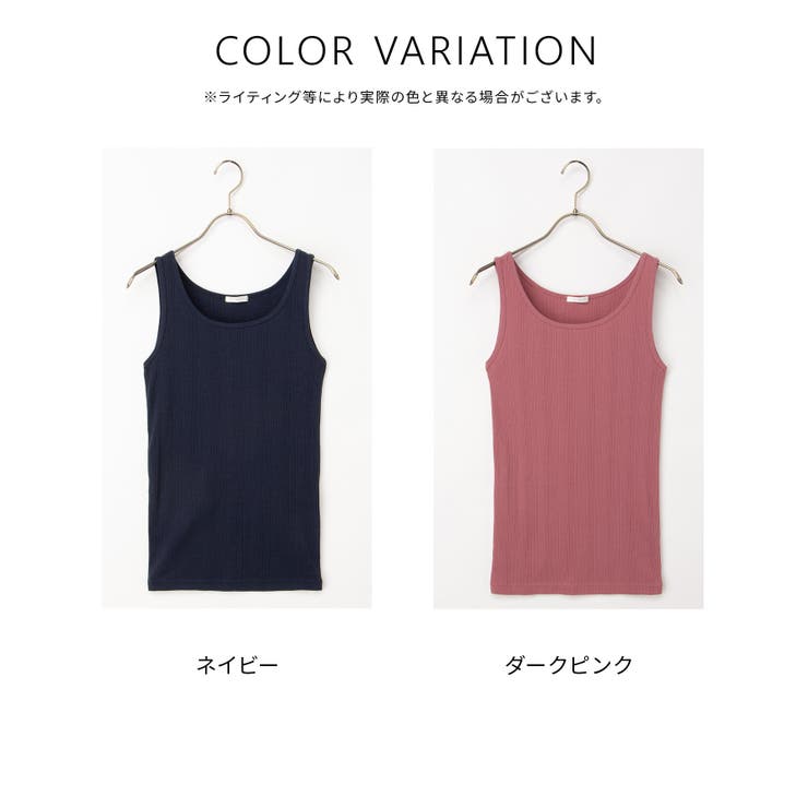 トップス タンクトップ UVカット | Honeys | 詳細画像7 