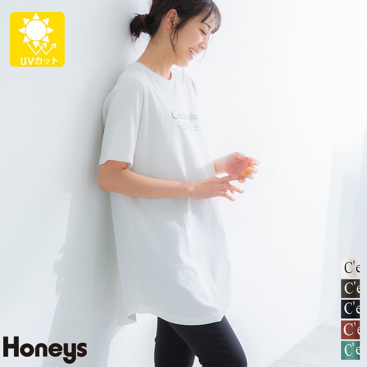 トップス チュニック 半袖[品番：HNSW0005776]｜Honeys（ハニーズ）の