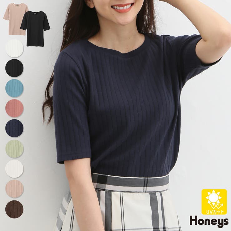 トップス カットソー Tシャツ[品番：HNSW0007070]｜Honeys（ハニーズ）のレディースファッション通販｜SHOPLIST（ショップリスト）