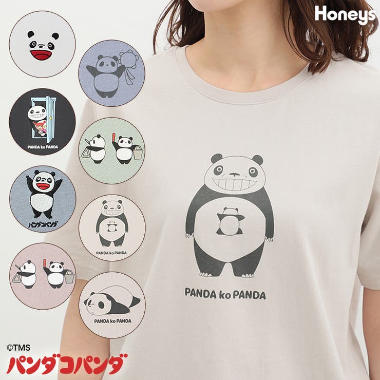 トップス Tシャツ カットソー[品番：HNSW0008912]｜Honeys（ハニーズ）のレディースファッション通販｜SHOPLIST（ショップリスト）