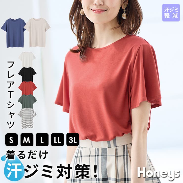 Tシャツ カットソー 半袖