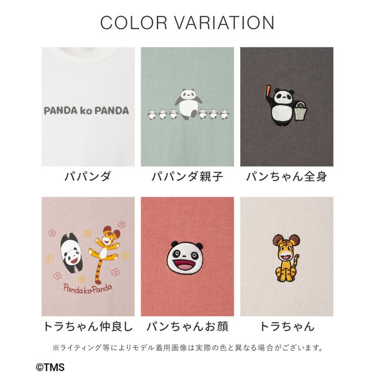 トップス Tシャツ カットソー | Honeys | 詳細画像16 