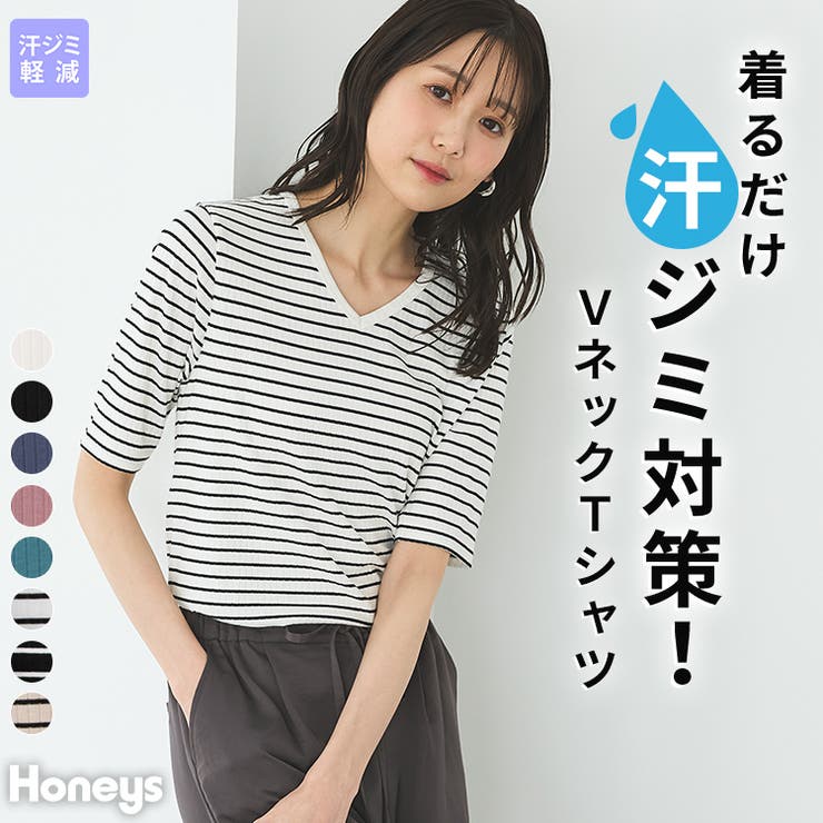 【ハニーズ】トップス Tシャツ 半袖Tシャツ | Honeys | 詳細画像1 