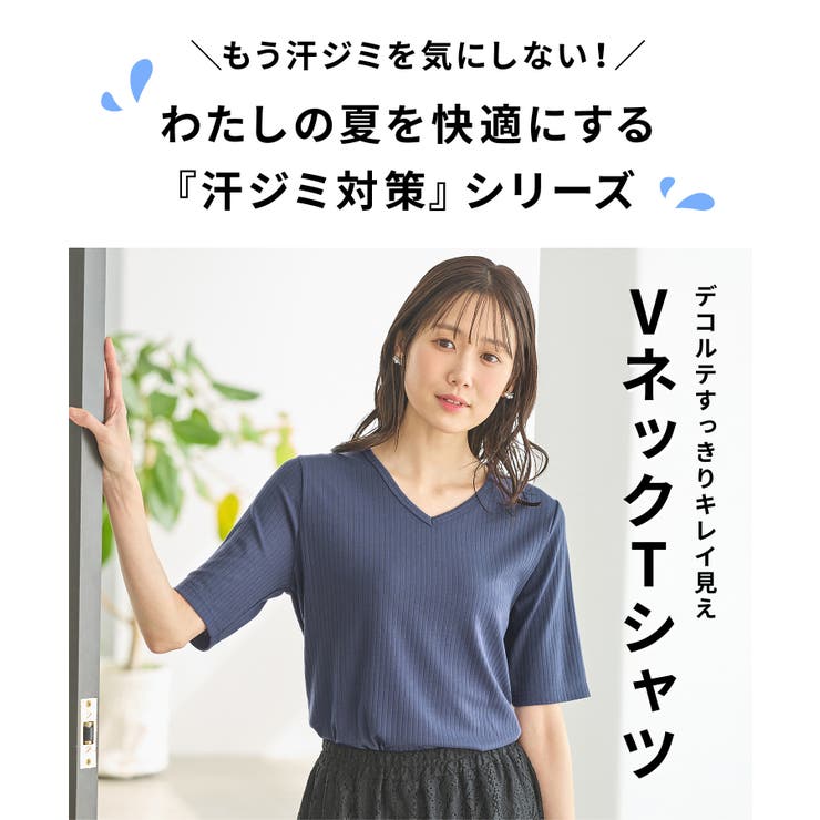 【ハニーズ】トップス Tシャツ 半袖Tシャツ | Honeys | 詳細画像2 