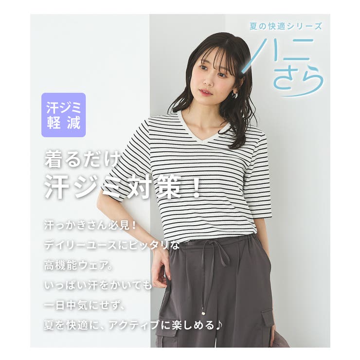 【ハニーズ】トップス Tシャツ 半袖Tシャツ | Honeys | 詳細画像3 