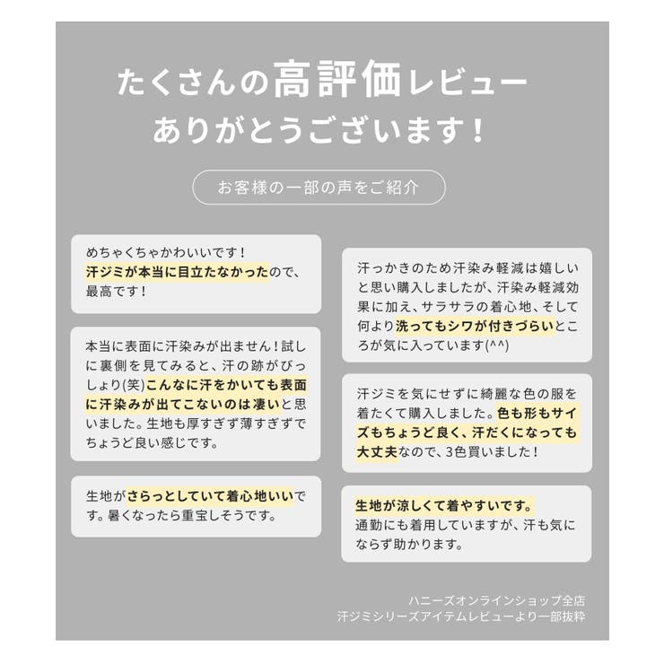 【ハニーズ】トップス Tシャツ 半袖Tシャツ | Honeys | 詳細画像5 