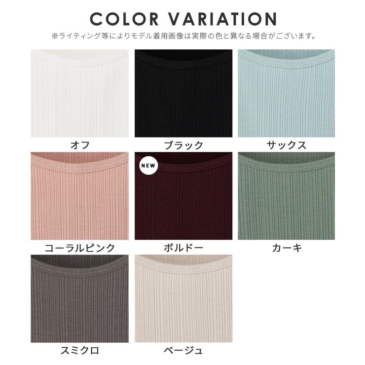 トップス タンクトップ UVカット | Honeys | 詳細画像17 