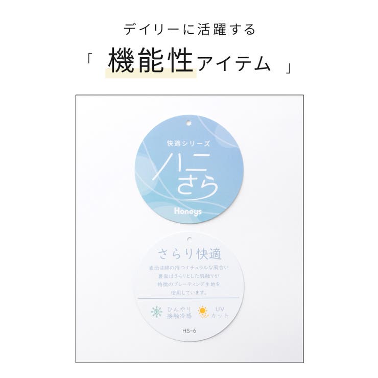 【ハニーズ】トップス Tシャツ 半袖Tシャツ | Honeys | 詳細画像2 