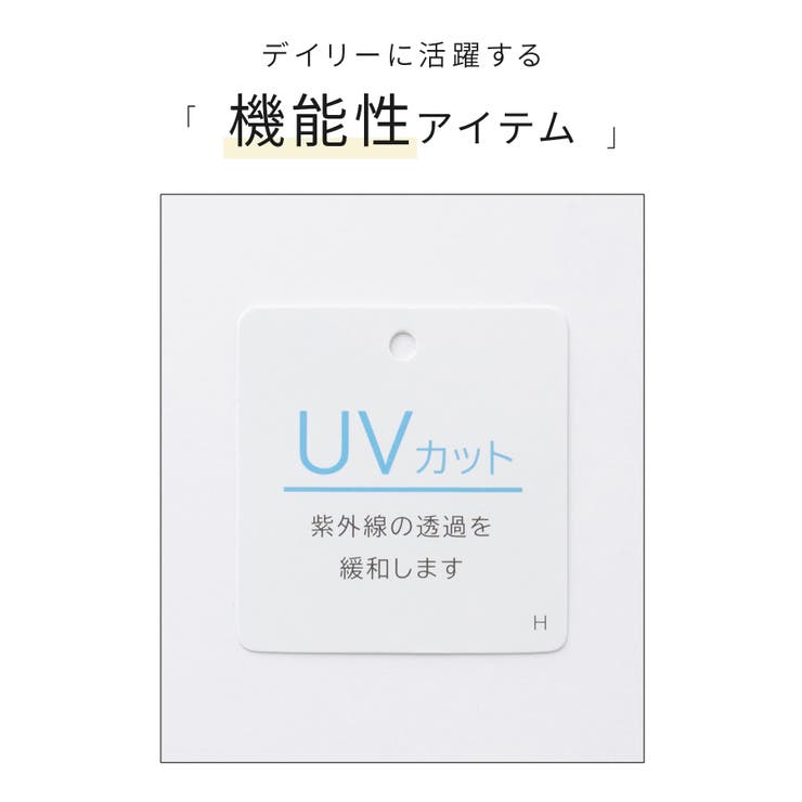 【ハニーズ】トップス Tシャツ カットソー | Honeys | 詳細画像2 