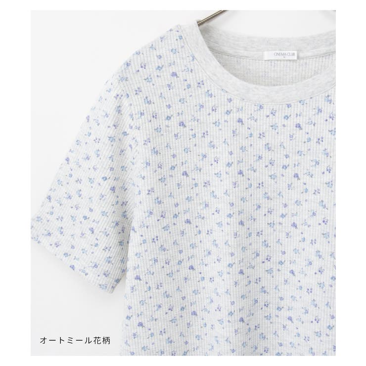 【ハニーズ】トップス Tシャツ カットソー | Honeys | 詳細画像9 