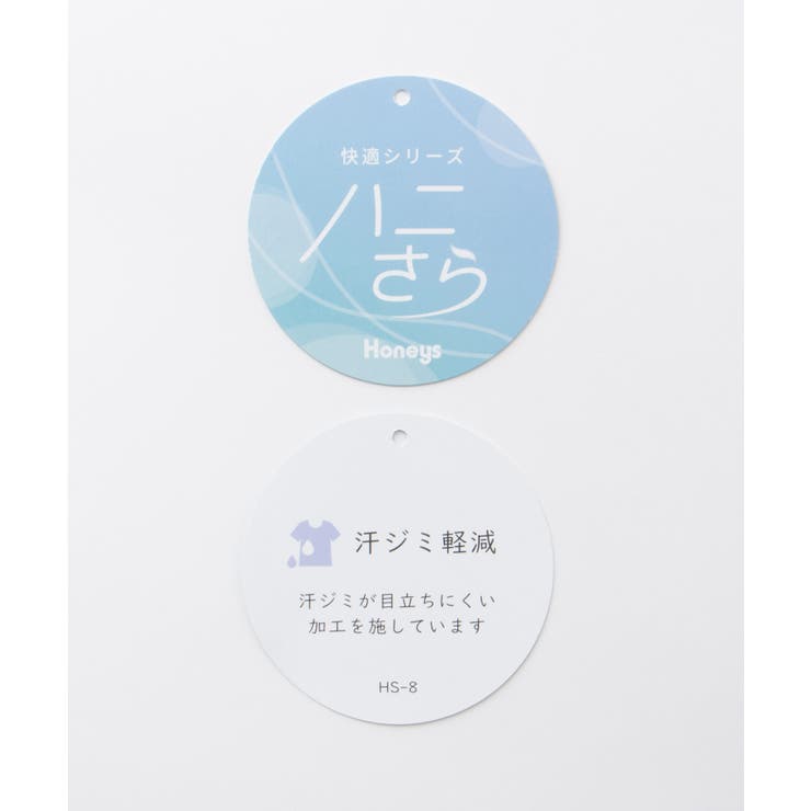 【ハニーズ】トップス Tシャツ 半袖Tシャツ | Honeys | 詳細画像16 