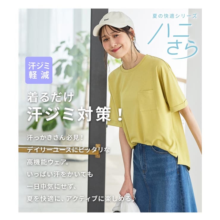 Maichi  HANA with HONEYs タオル TシャツMサイズ HANA Tシャツ M タオル 2点セット HANA Official site