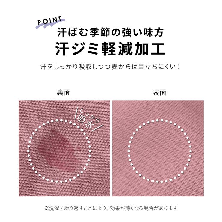 【ハニーズ】トップス Tシャツ 半袖Tシャツ | Honeys | 詳細画像4 