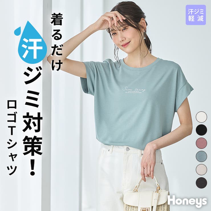 トップス Tシャツ 半袖Tシャツ | Honeys | 詳細画像1 