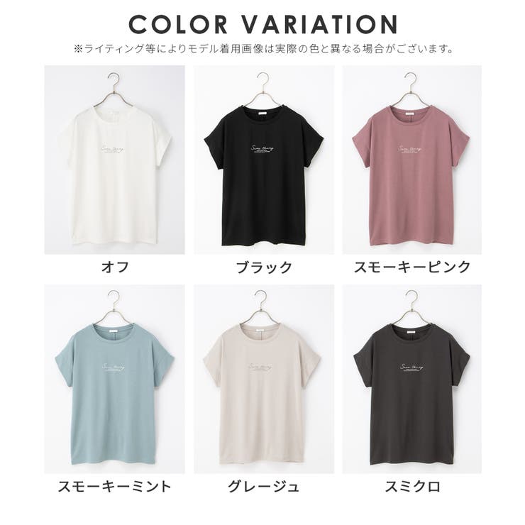 トップス Tシャツ 半袖Tシャツ | Honeys | 詳細画像17 