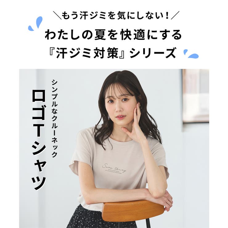 トップス Tシャツ 半袖Tシャツ | Honeys | 詳細画像2 