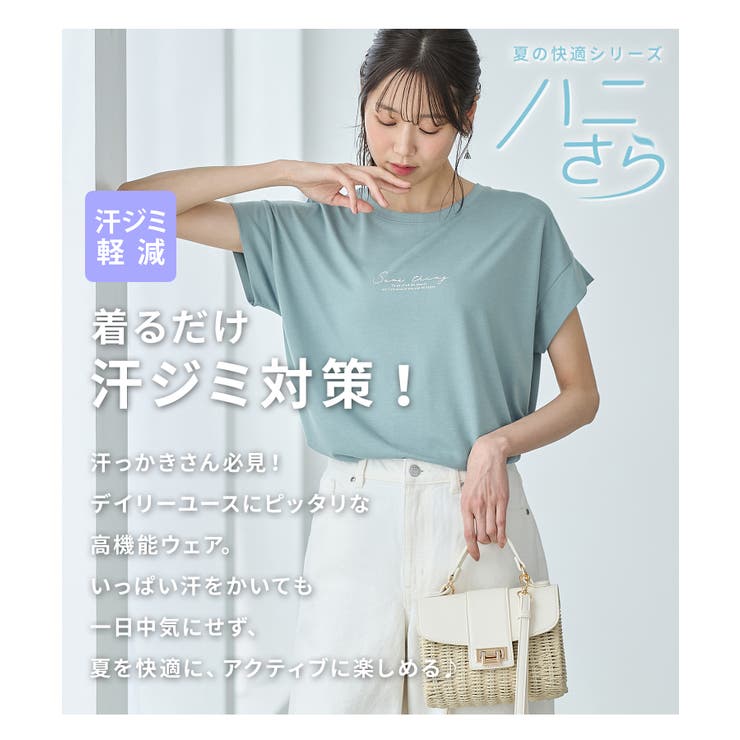 トップス Tシャツ 半袖Tシャツ | Honeys | 詳細画像3 