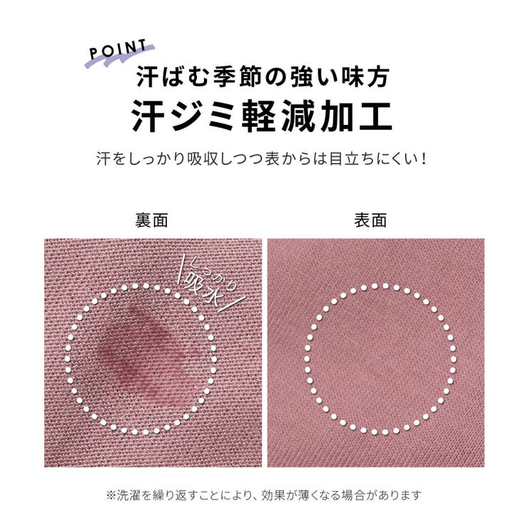 トップス Tシャツ 半袖Tシャツ | Honeys | 詳細画像4 