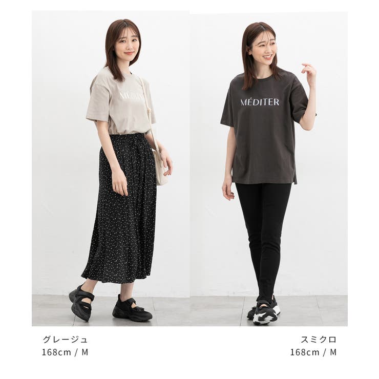 トップス Tシャツ 半袖Tシャツ | Honeys | 詳細画像10 