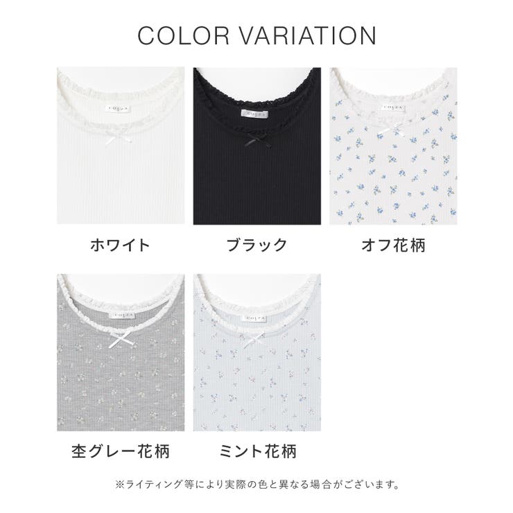 トップス タンクトップ UVカット | Honeys | 詳細画像13 