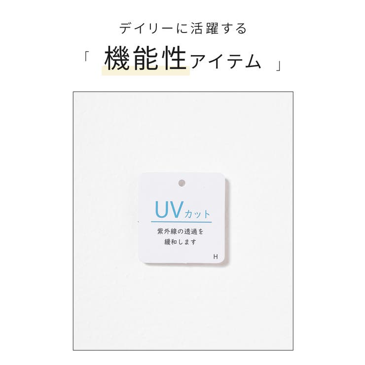 トップス タンクトップ UVカット | Honeys | 詳細画像2 