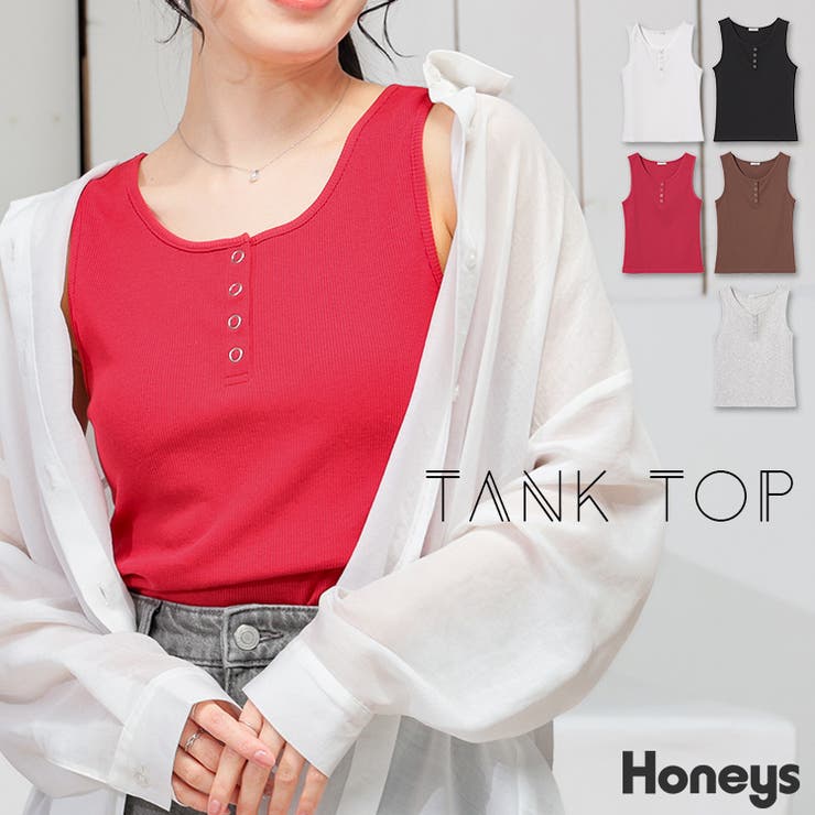 トップス タンクトップ UVカット | Honeys | 詳細画像1 