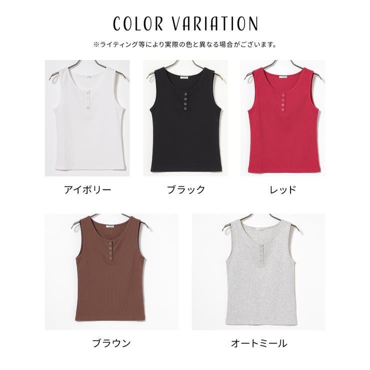 トップス タンクトップ UVカット | Honeys | 詳細画像14 