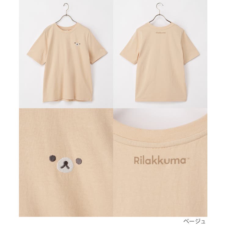 トップス Tシャツ 半袖Tシャツ | Honeys | 詳細画像13 