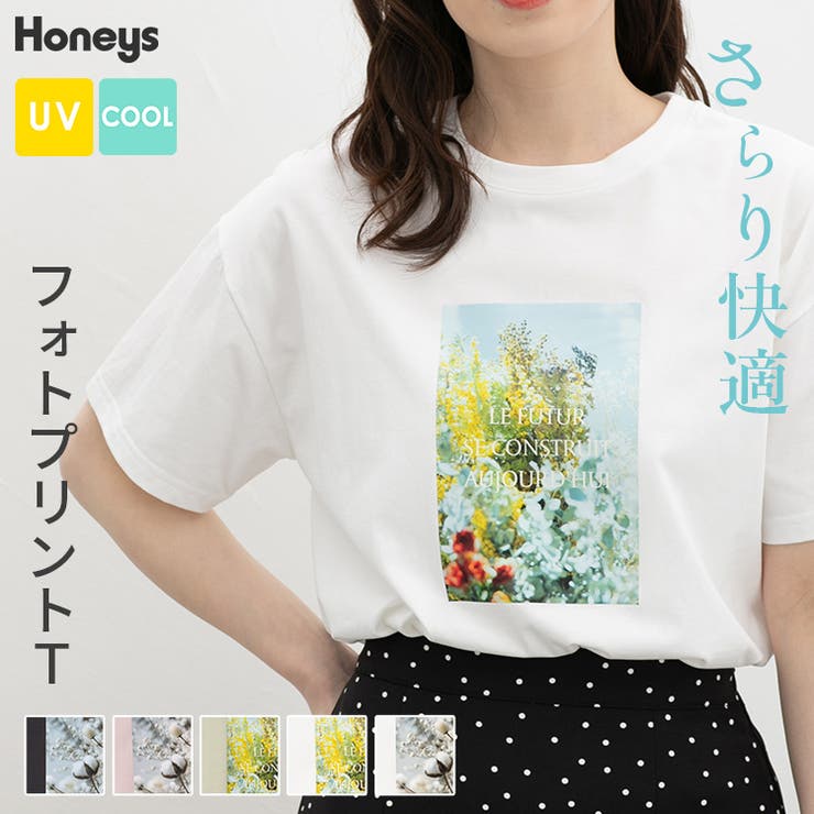 トップス Tシャツ 半袖Tシャツ | Honeys | 詳細画像1 