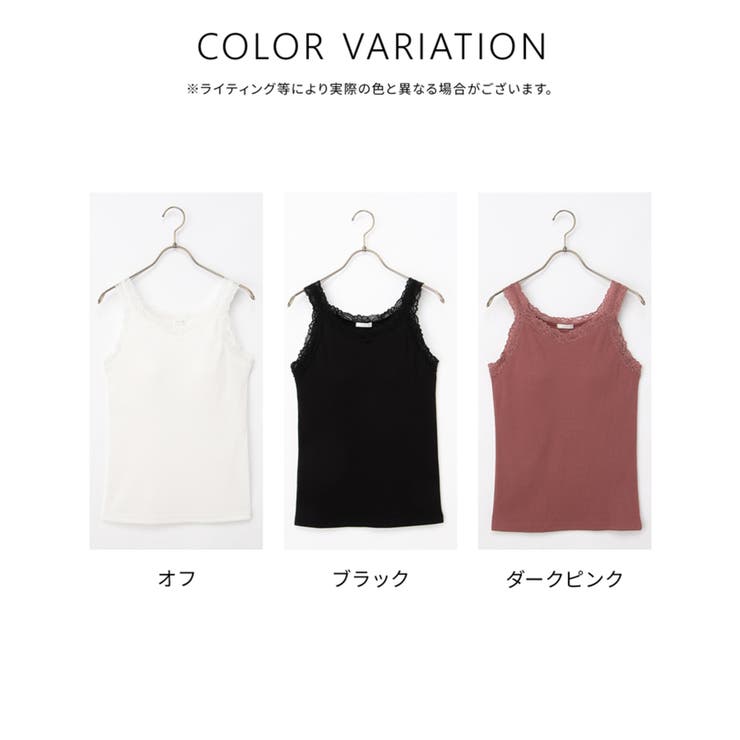 トップス タンクトップ カップ付き | Honeys | 詳細画像9 