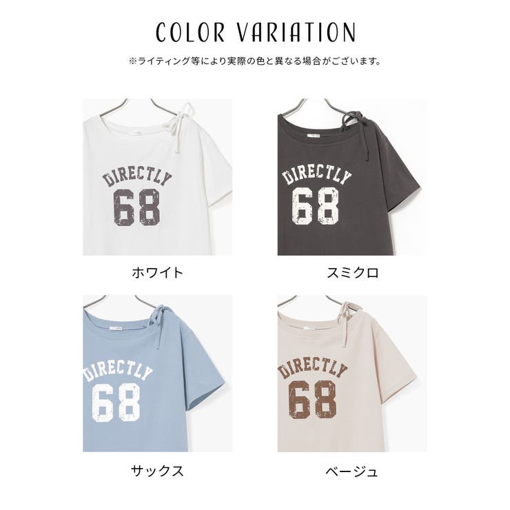 トップス Tシャツ 半袖Tシャツ | Honeys | 詳細画像13 