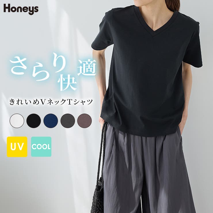 トップス Tシャツ 半袖Tシャツ | Honeys | 詳細画像1 