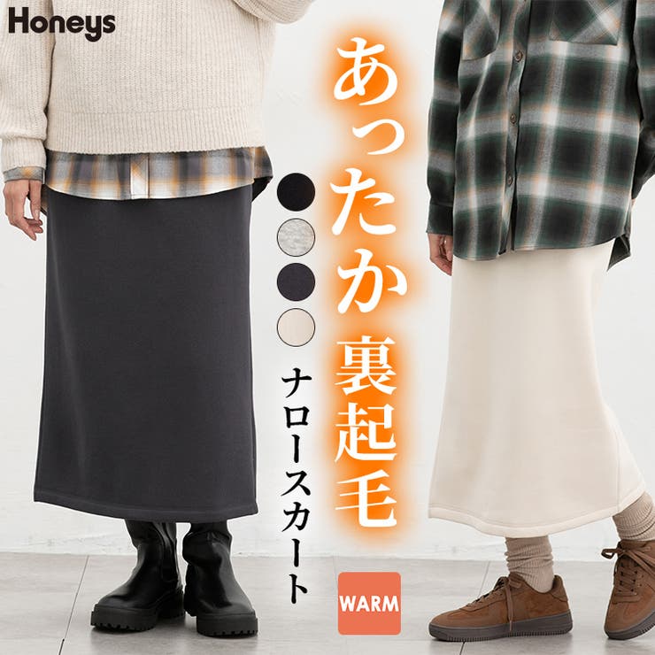 ボトムス スカート ロングスカート | Honeys | 詳細画像1 
