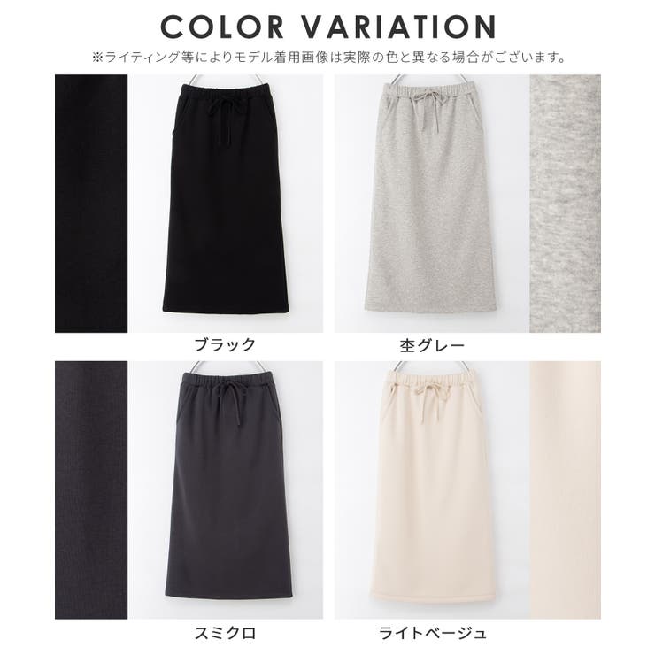 ボトムス スカート ロングスカート | Honeys | 詳細画像17 