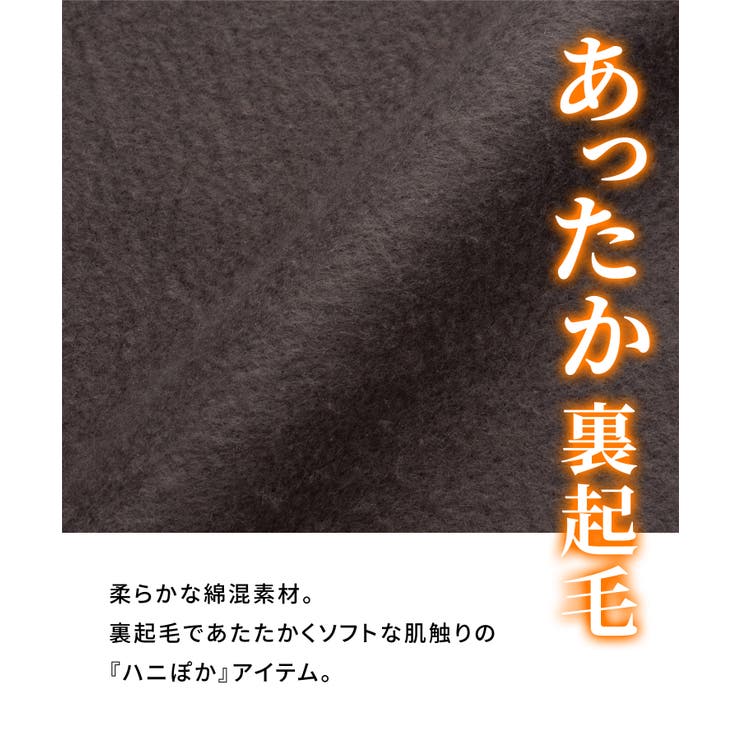 ボトムス スカート ロングスカート | Honeys | 詳細画像3 