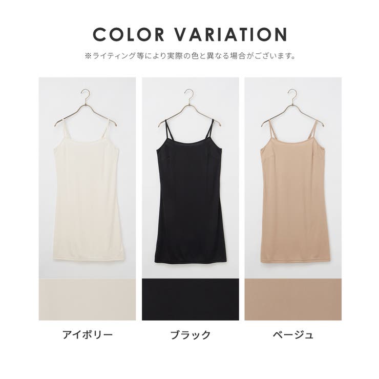 ワンピース ペチワンピース ノースリーブ | Honeys | 詳細画像11 