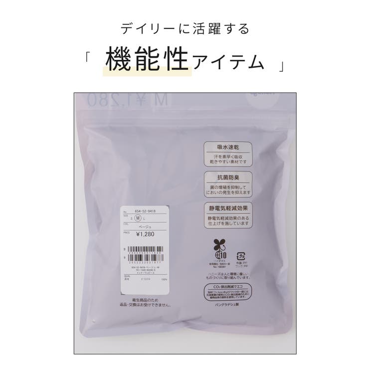 ワンピース ペチワンピース ノースリーブ | Honeys | 詳細画像2 