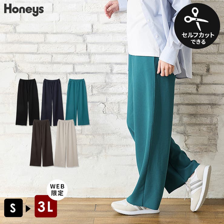 ボトムス パンツ ワイドパンツ | Honeys | 詳細画像1