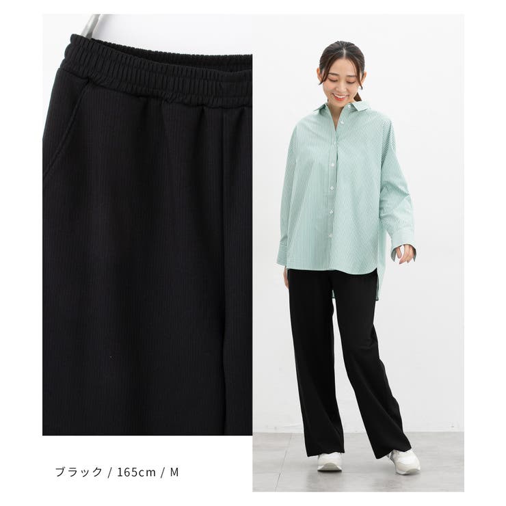 ボトムス パンツ ワイドパンツ | Honeys | 詳細画像11