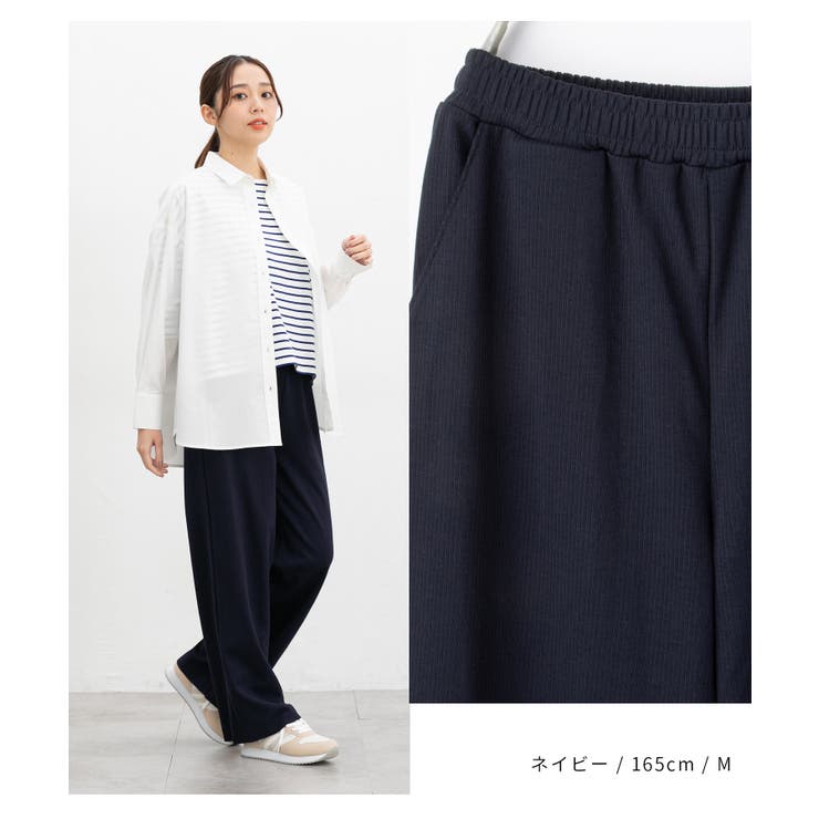 ボトムス パンツ ワイドパンツ | Honeys | 詳細画像12