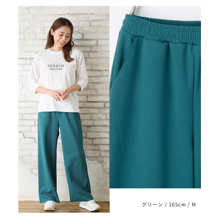 ボトムス パンツ ワイドパンツ | Honeys | 詳細画像13