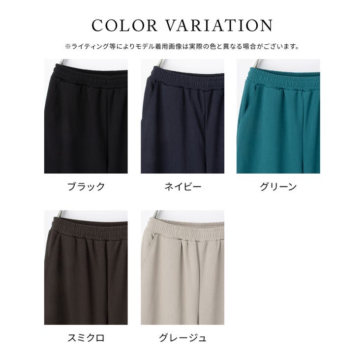 ボトムス パンツ ワイドパンツ | Honeys | 詳細画像15