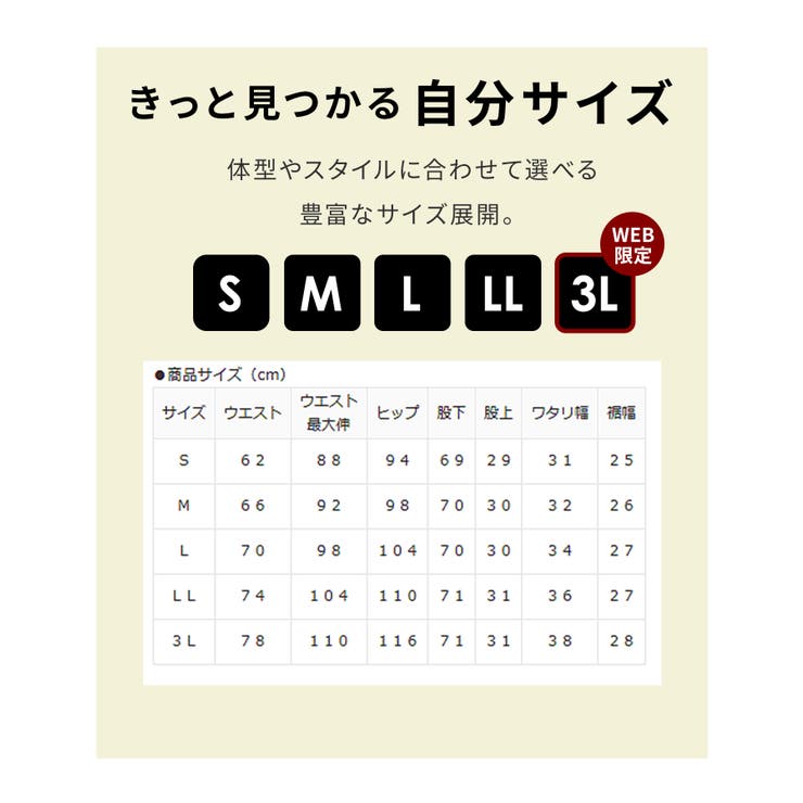 ボトムス パンツ ワイドパンツ | Honeys | 詳細画像16