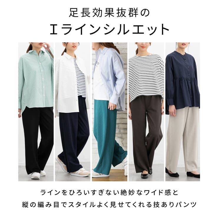 ボトムス パンツ ワイドパンツ | Honeys | 詳細画像5