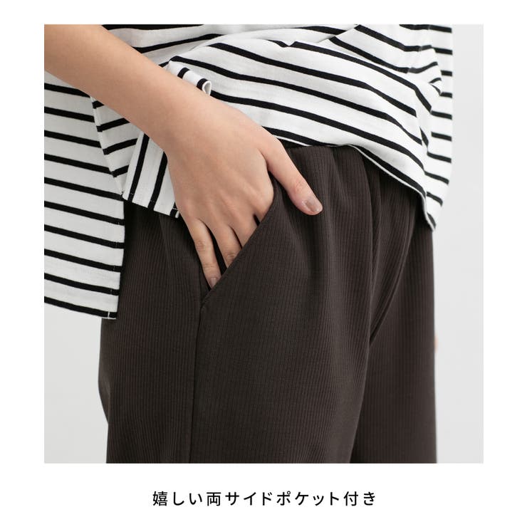 ボトムス パンツ ワイドパンツ | Honeys | 詳細画像6