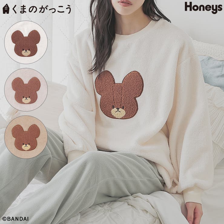 ルームウェア 部屋着 くまのがっこう | Honeys | 詳細画像1 